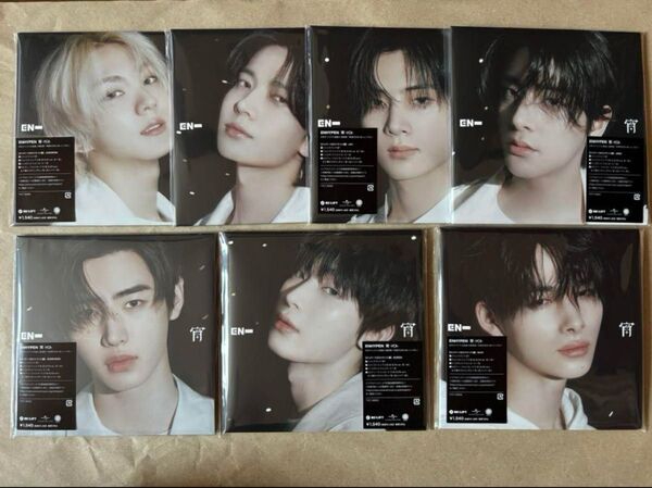 ENHYPEN 宵 -YOI- 7形態セット ソロ CD
