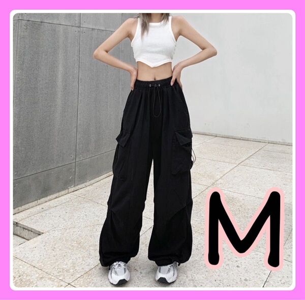 ハイウエスト カーゴパンツ 韓国 ブラックレディース ストリート 人気 流行り 黒 ワイド カジュアル ストリート ダンス M