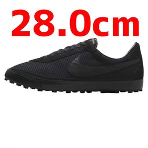 Bode Nike Astro Grabber Black/Coconut Milk 28.0cm
