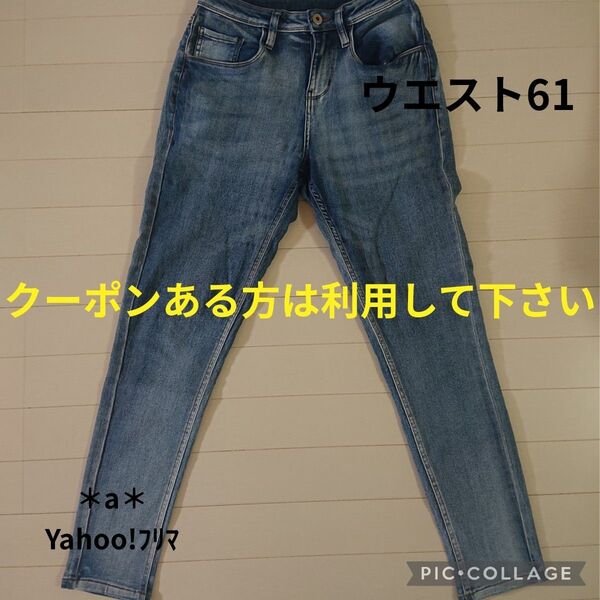 ストレッチ スキニーデニム ウエスト61 ヒップ91 デニムパンツ デニム パンツ