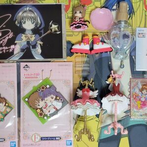 カードキャプターさくら まとめ売り