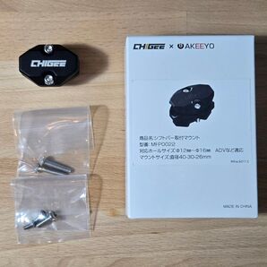 AIO-5 Lite AIO-6 LTE/MAX 取付マウント(Φ12~Φ16mm)対応 MFP0022 AKEEYO