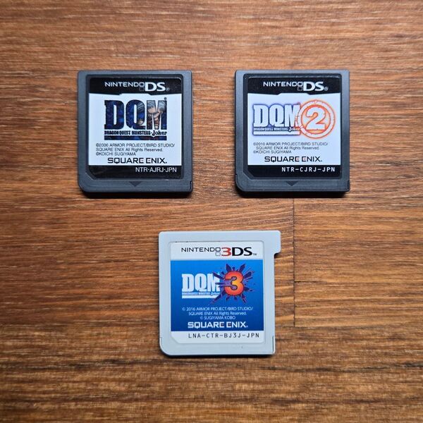 【DS・3DS】ドラゴンクエストモンスターズ ジョーカー1・2・3 セット売り