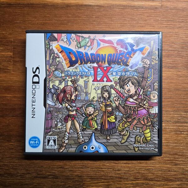 【DS】ドラゴンクエストIX 星空の守り人