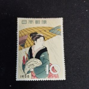 1958年 日本切手 雨傘を持つ女性 10円 使用済切手