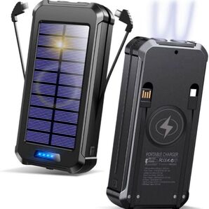 ソーラー 急速充電器51800mAh 大容量LED強力ライト モバイルバッテリ 地震 災害 急速充電 ソーラーバッテリー