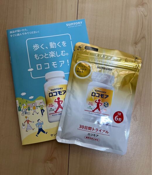 サントリー ロコモア 30日分 180粒