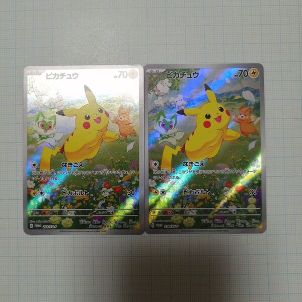 ポケモンカード ピカチュウ プロモ ポケカの夏がキタ