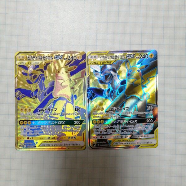 ポケモンカード ピカチュウ&ゼクロムgx sr ur UR SR ダメージ品