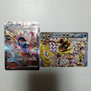 ポケモンカード ゲッコウガex SAR BREAK クリムゾンヘイズ