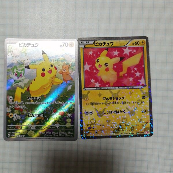 ポケモンカード ピカチュウ ポケキュン プロモ PROMO u ダメージ品