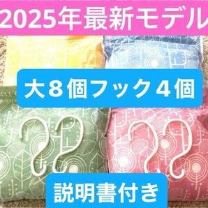 帝人 アクシア除湿剤 消臭 最新モデル 大8個フック4個