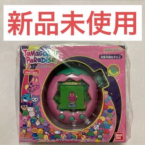 Tamagotchi Paradise Pink Land たまごっちパラダイス