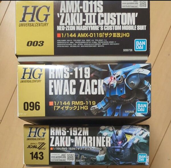 HGUC ザクⅢ改 アイザック ザクマリナー 中袋未開封 未組立 計3箱 機動戦士ガンダム ZZ ネオジオン ダブルゼータ