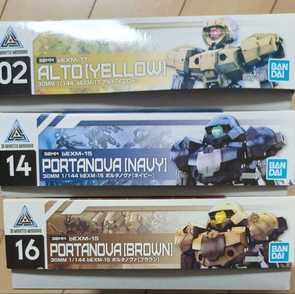 計7種 レアカラー有 30MM アルト ポルタノヴァ オプションアーマー ポルタノヴァ用 近接格闘用 特殊部隊用 指揮官機用