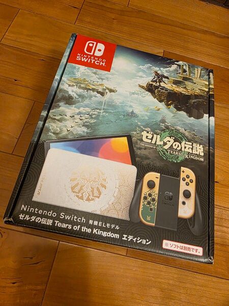 Nintendo Switch 有機EL ゼルダの伝説エディション