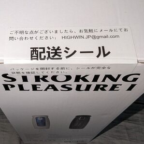 【新品未使用未開封】特別価格 マッサージ機器