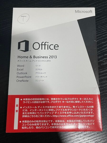 Microsoft Office home business 2013