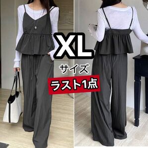 セットアップ オールインワン パンツ グレー 無地 キャミ パンツセットアップ マタニティ 大きいサイズ 体型カバー ゆったり 夏