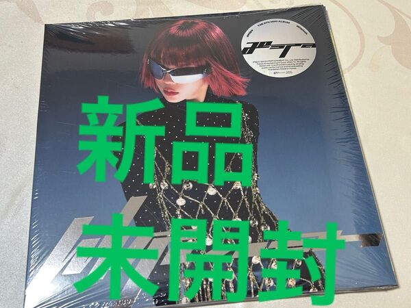 新品未開封 aespa ウィンターWhiplash SPEED ver. トレカあり