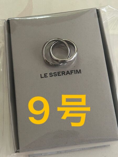 LE SSERAFIM 2023 S/S POP UP リング Sサイズ 9号 箱つき 数回着用