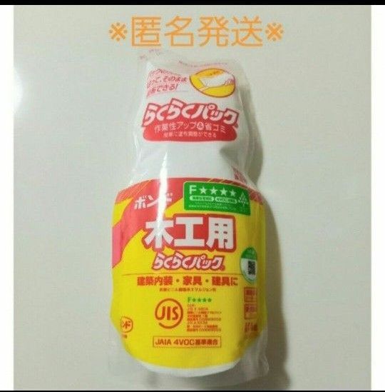 木工用ボンド コニシ らくらくパック 1kg