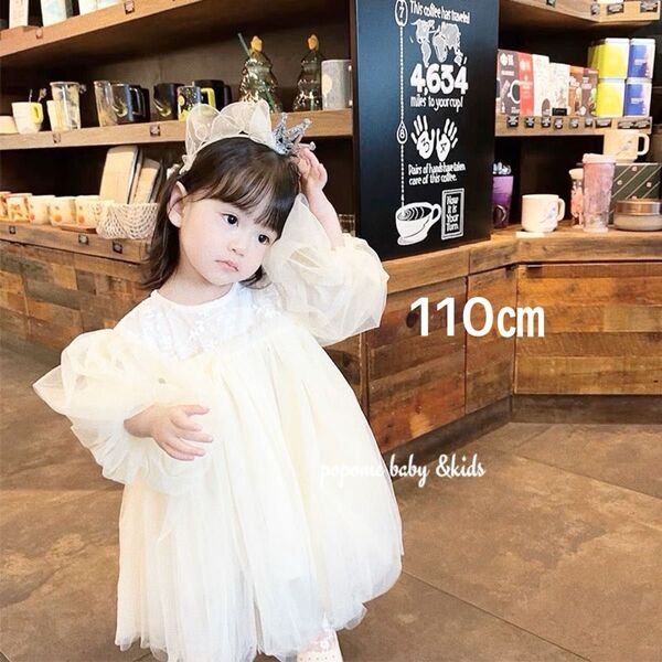 110㎝子供女の子フォーマルドレスワンピース 刺繍ドレスシフォンふんわりチュチュスカートジュニアドレス七五三発表会入学式お誕生日