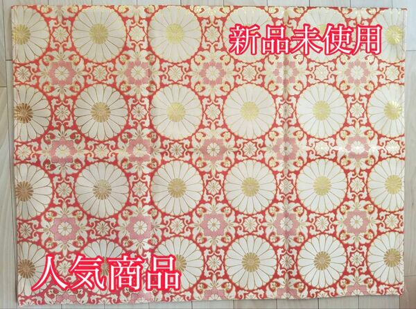豪華 金蘭 菊紋 仏壇 仏具 ハギレ 祭壇用 段飾り 打敷 136㎝×91㎝