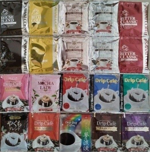澤井珈琲 ドリップコーヒー20袋