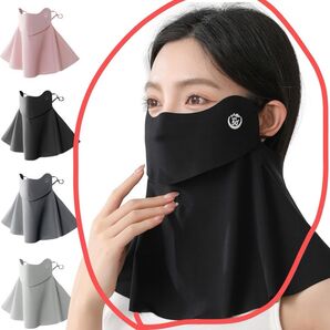 フェイスカバー 日除けマスク フェイスガード
