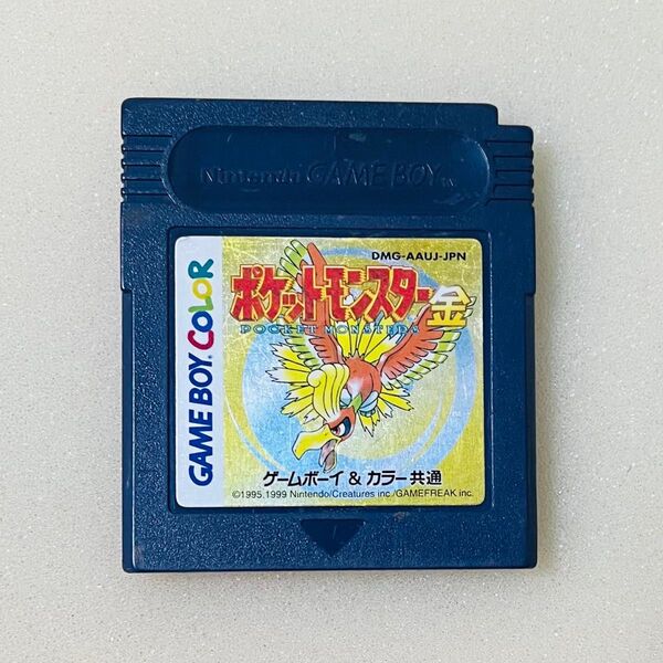 ポケットモンスター 金 ゲームボーイカラー共通 ソフトのみ GB ポケモン 任天堂 Nintendo ニンテンドー