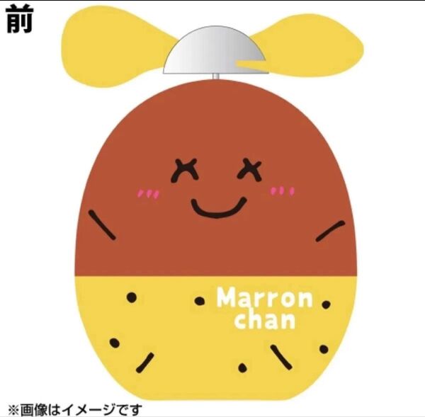 ◆マロンちゃん 扇風機◆AKB48 小栗有以 サイン 生写真 写真集 うちわ 扇子 ハンディファン