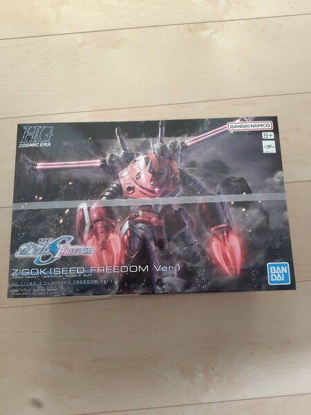 HG 1/144 ズゴック (SEED FREEDOM Ver.) プラモデル 『機動戦士ガンダムSEED FREEDOM』