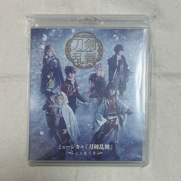 ミュージカル刀剣乱舞 江水散花雪 刀ミュ Blu-ray 有澤樟太郎 松島勇之介 長田光平 加藤大悟 武本悠佑 石川凌雅 江水
