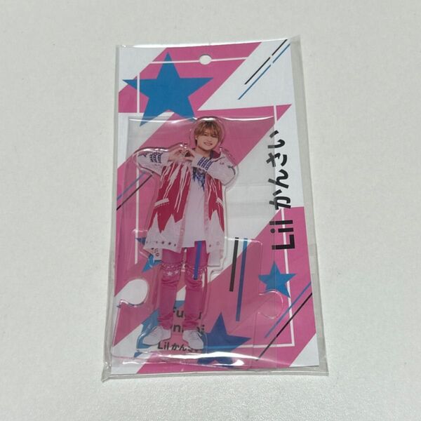 【未開封】Lilかんさい リトルかんさい 大西風雅 アクリルスタンド アクスタ 値下げ可能