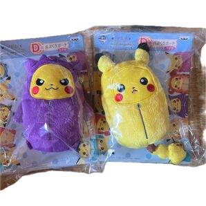 ピカチュウ一番くじ☆ピカチュウねぶくろコレクションD賞ねぶくろポーチ2種(バンプレスト)