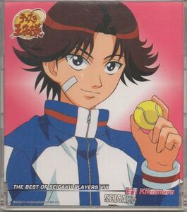 CD★テニスの王子様 THE BEST OF SEIGAKU PLAYERS VIII Eiji Kikumaru／翼になって