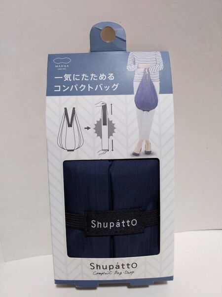 マーナ MARNA Shupatto シュパット コンパクトバッグ ドロップ ネイビー エコバッグ 折りたたみ