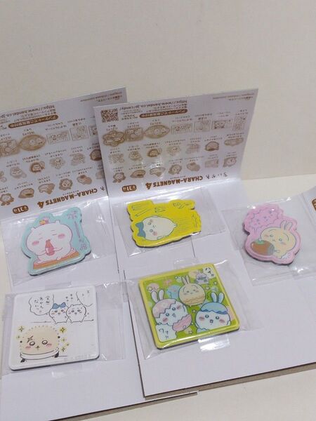 ちいかわ キャラマグネッツ4 レア イースター ちいかわ ハチワレ うさぎ ラッコ 5個セット