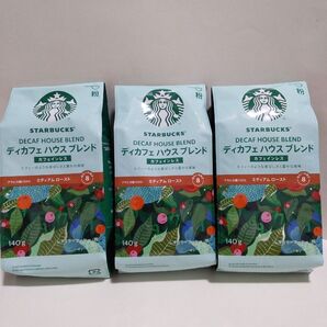 スターバックス コーヒー ディカフェ ハウス ブレンド カフェインレス ミディアムロースト 粉 140g×3袋セット