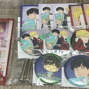 BANANAFISH くじ