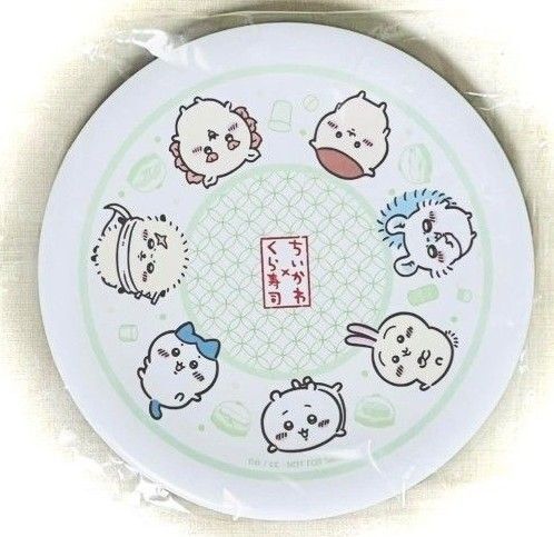 ちいかわ くら寿司 皿 特典