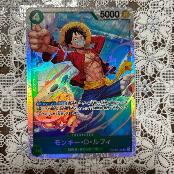 ワンピースカード モンキー・D・ルフィ SR
