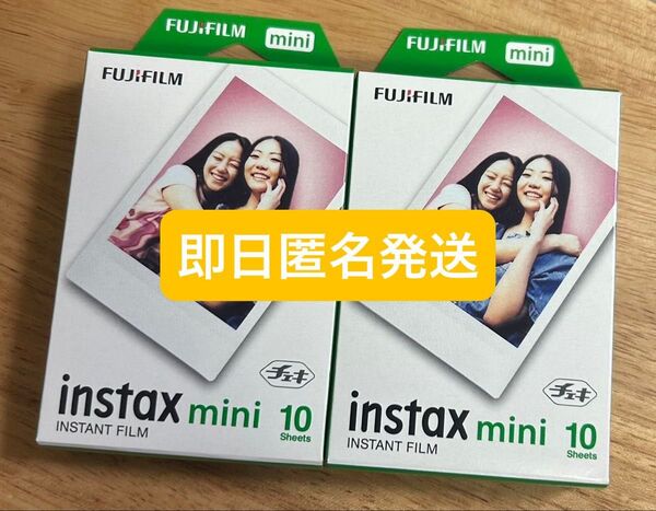 FUJIFILM instax mini チェキフィルム 20枚