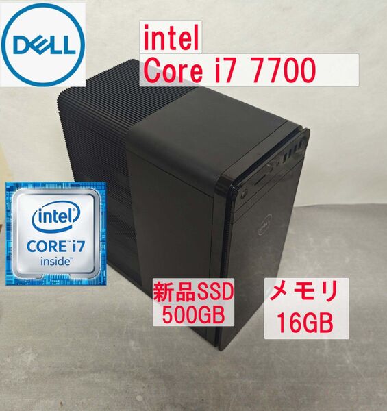 DELL Core i7 SSD500GB