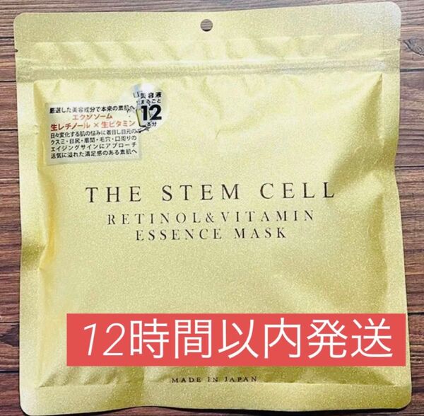 The Stem Cell Retinol Vitamin ステムセル レチノール フェイスマスク フェイスパック シートマスク