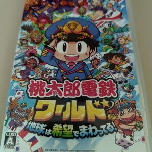 Switch 桃太郎電鉄ワールド