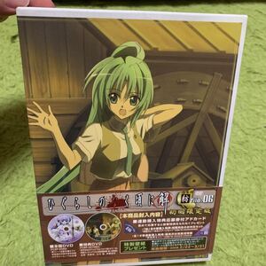 ひぐらしのなく頃に解 DVD