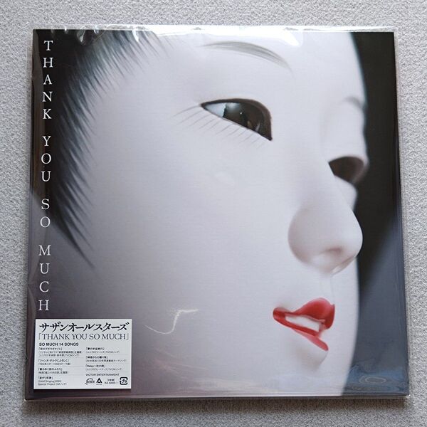 【新品未開封】 サザンオールスターズ / THANK YOU SO MUCH アナログレコード 2LP アナログ盤 桑田佳祐