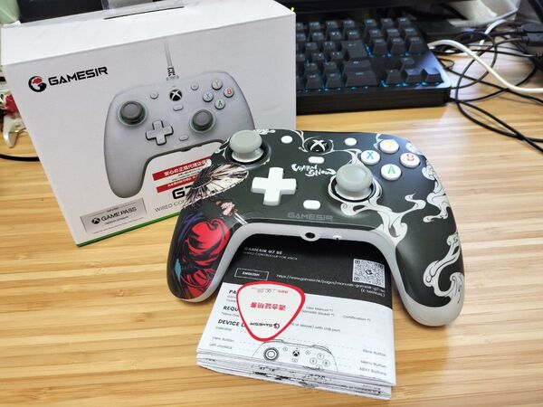 GAMESIR G7 SE コントローラー